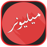 ir.iran.asremodern
