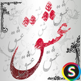 sadroid.TextLove