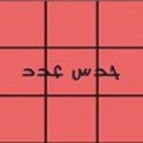 HadsAdad.example