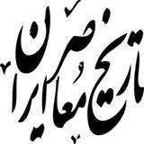 han.tarikhemoaser
