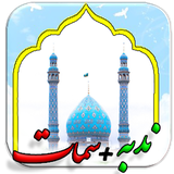 ir.Doa_Bazzar