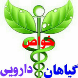 saber.giah.daro