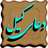 doa.kom.eel