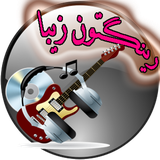 com.omid.ringtone