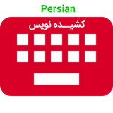 ir.kibord.farsi.sam