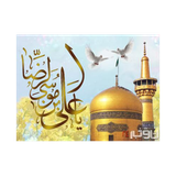 ir.appwork.emamreza