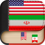 com.persia.dictionary.persian