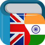 com.bravolang.dictionary.hindi