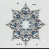 ir.book.kalammat