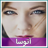 com.abi.atoosa