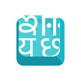 in.androidtweak.inputmethod.indic