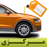 markazi.Hesabdar