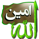 ziya.rat.aminollah