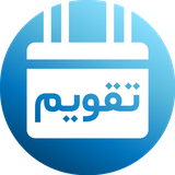 ir.apptune.calendar