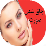 com.mnz_t.chaghesorat