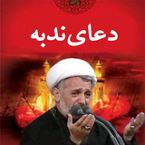 com.arash.doanodbemirzamohamadi