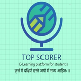com.Top.ashutoshPandey
