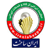 com.iranlabexpoo