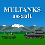 com.fulld.multanks