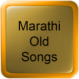 hitsongsapps.com.marathioldsongs