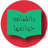 B4A.REZA.KHAVASHA