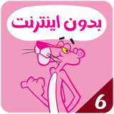 com.offlineapp1.pink6