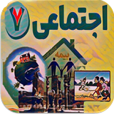 haft.shams.kia