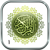 ir.parsima.quranjuzone