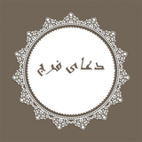 forat.group.farag