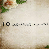ir.amozeshnasb.zero