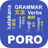 com.porolingo.jgrammar