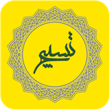ir.maxivity.tasbih
