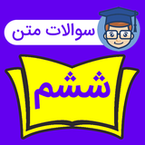 shagerdavalha.com.question6