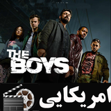 filmnet.american.pesaran