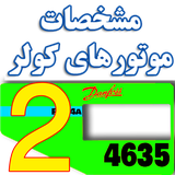 ir.rasi.comp02
