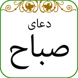 sabah.naeiman