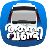 aanavandi.services