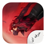 com.freefire.hawk