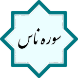 com.example.peyman.nas3