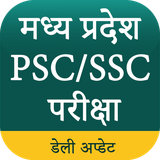 com.it.mpgkandcurrentaffairshindi