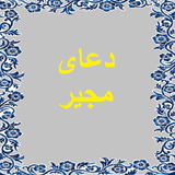 bahar.ahmai.p.sd_mojir