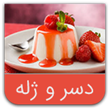ir.alis.dessert