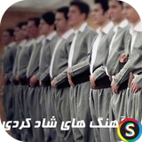 com.Sadroid.SoundKordi
