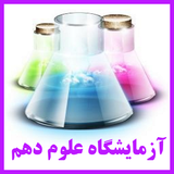 ir.iramooz.azoloom1