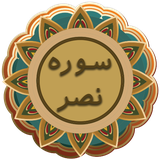 datis.doas.nasr