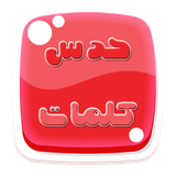 com.hangkid.game.lotfi.hangkid