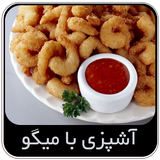 Bale.ghazameygo