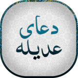com.ecigma.doa_adliye