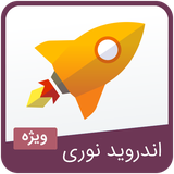 pishgam.group.access_pro.free