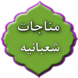 com.doayem.monajateshabaniedg1ad